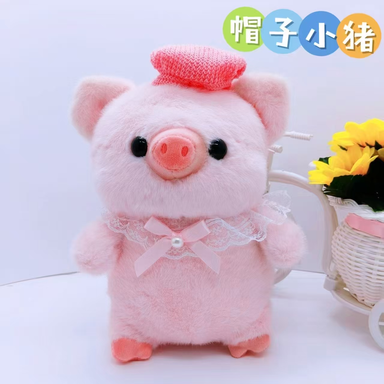 帽子猪