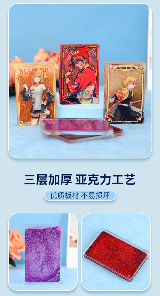 亚克力流麻