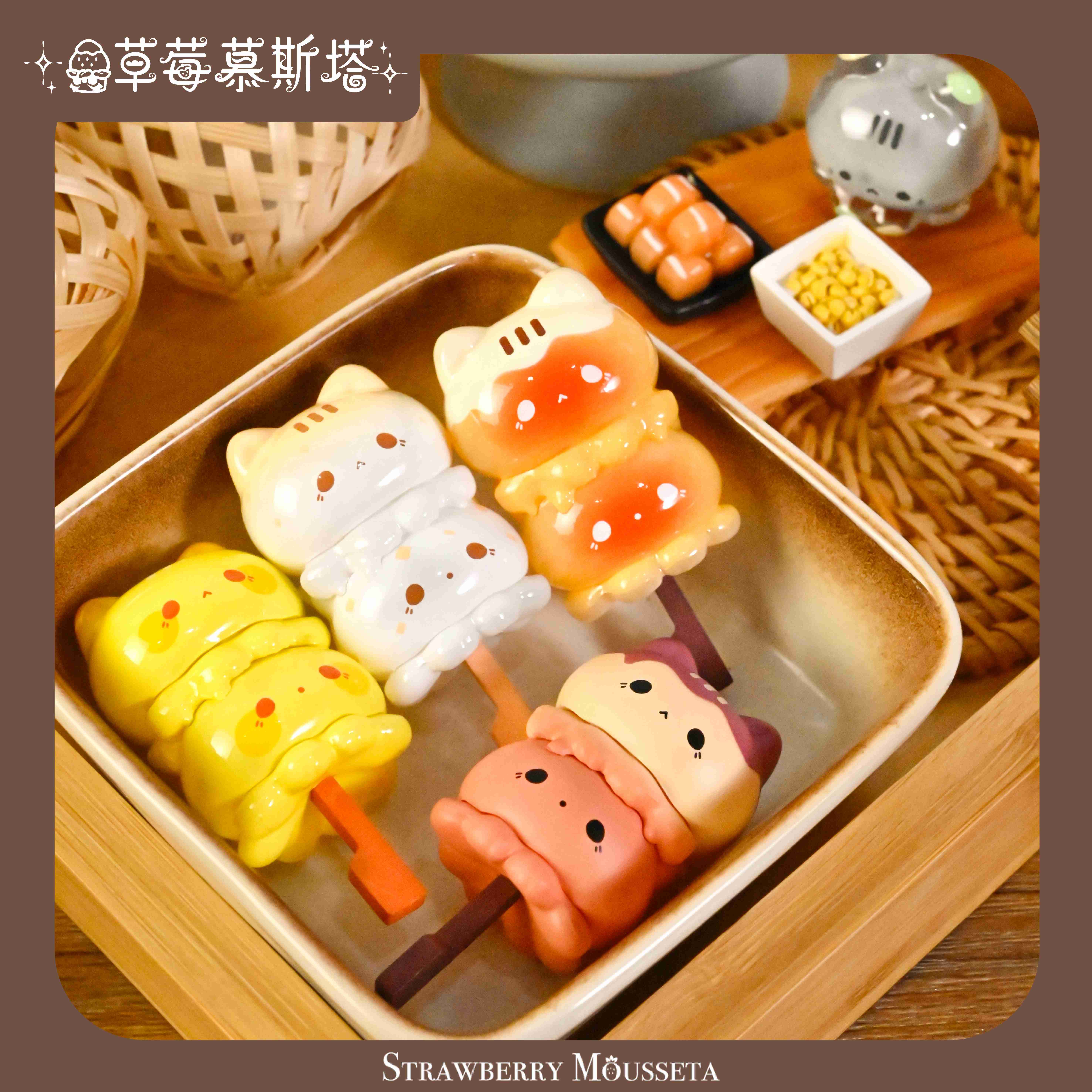 草莓慕斯塔关东煮