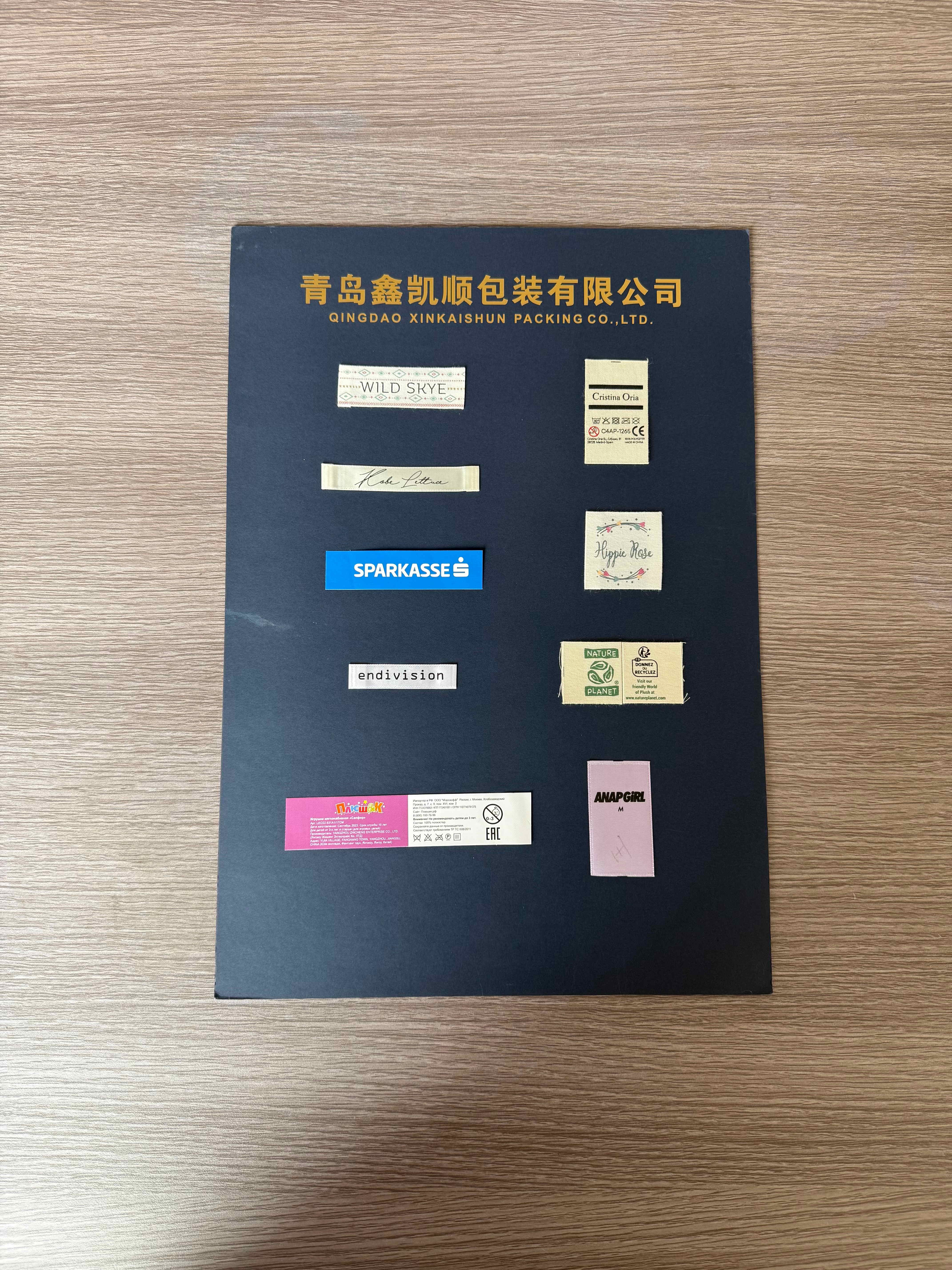 标签
