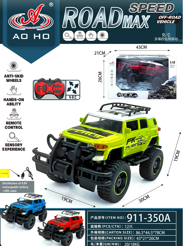 1:12 Land Cruiser off - road vehicle