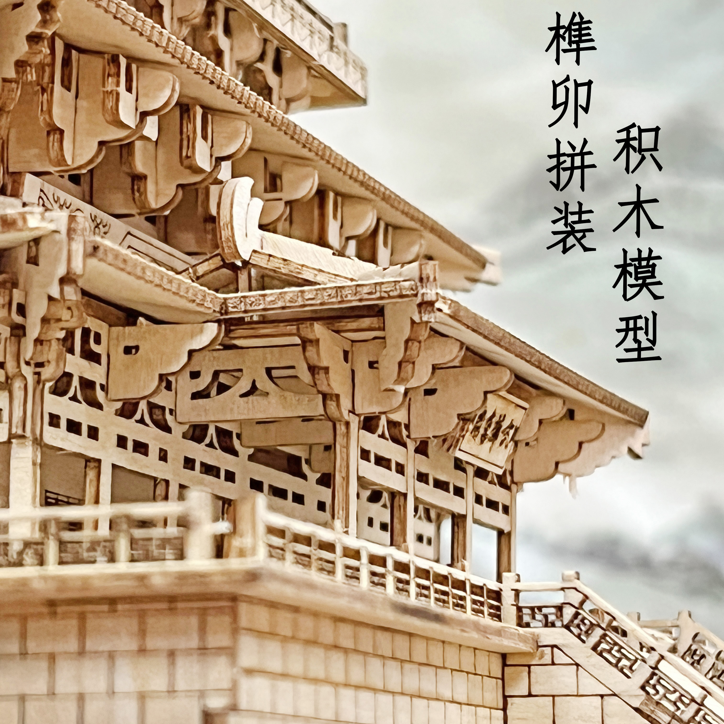 鹳雀楼