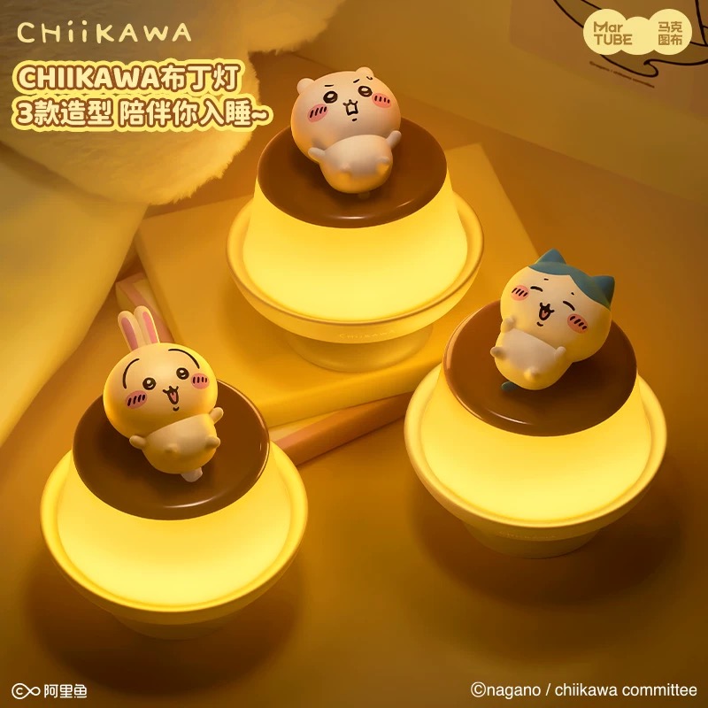 CHIKAWA布丁灯