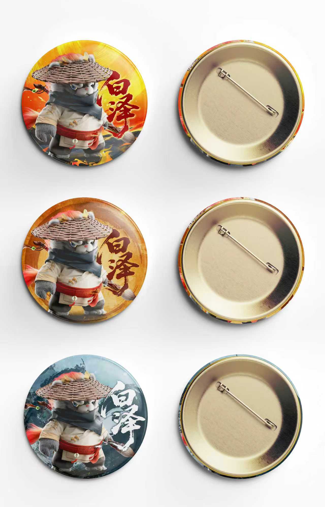 徽章（吧唧）