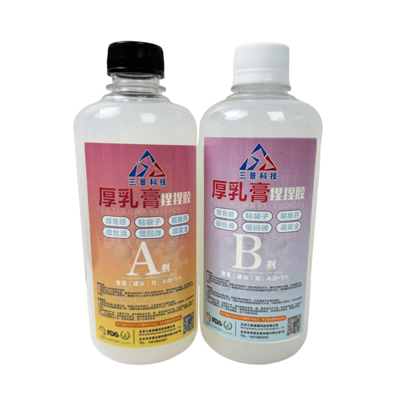 特调厚乳膏泥