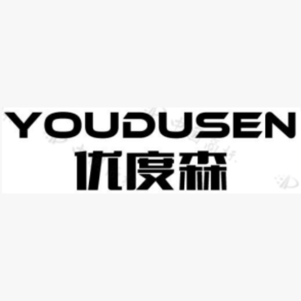 优度森