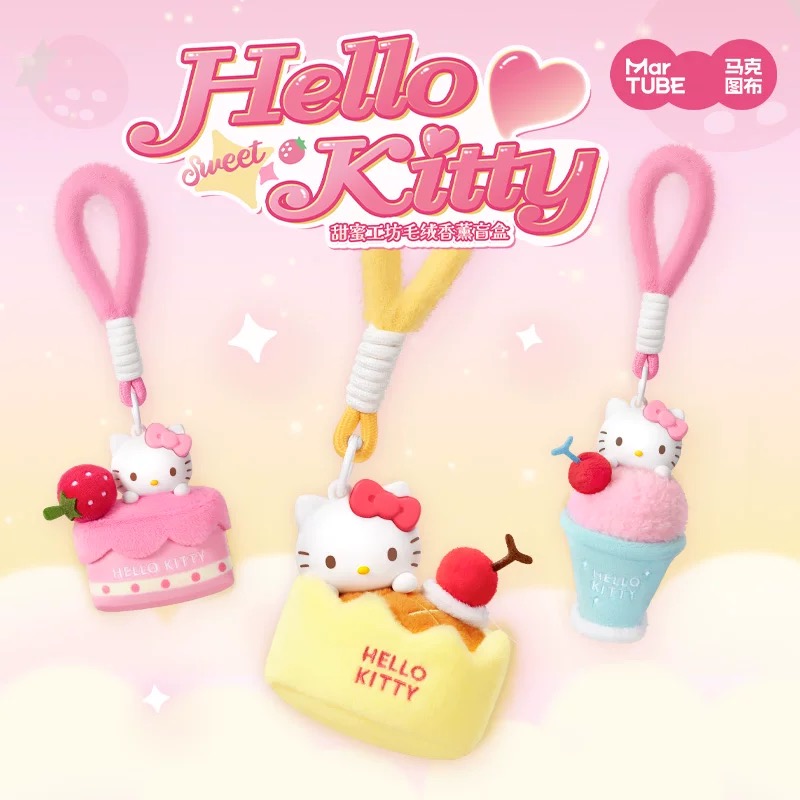 Hello Kitty毛绒香薰盲盒