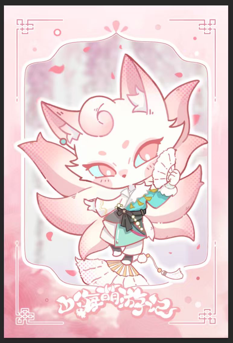 色纸
