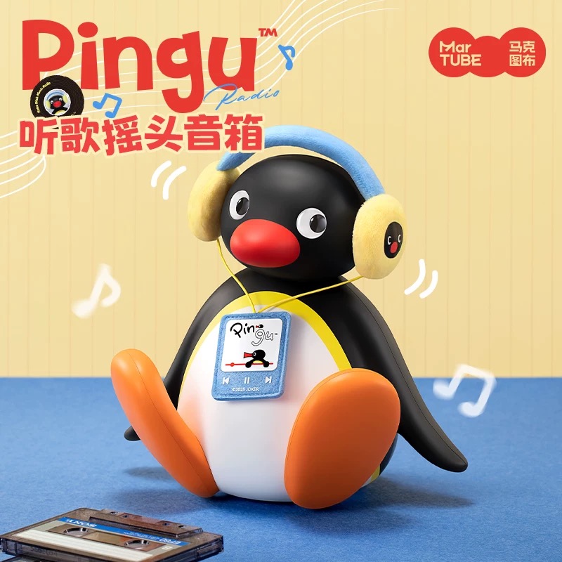 Pingu听歌摇头音箱