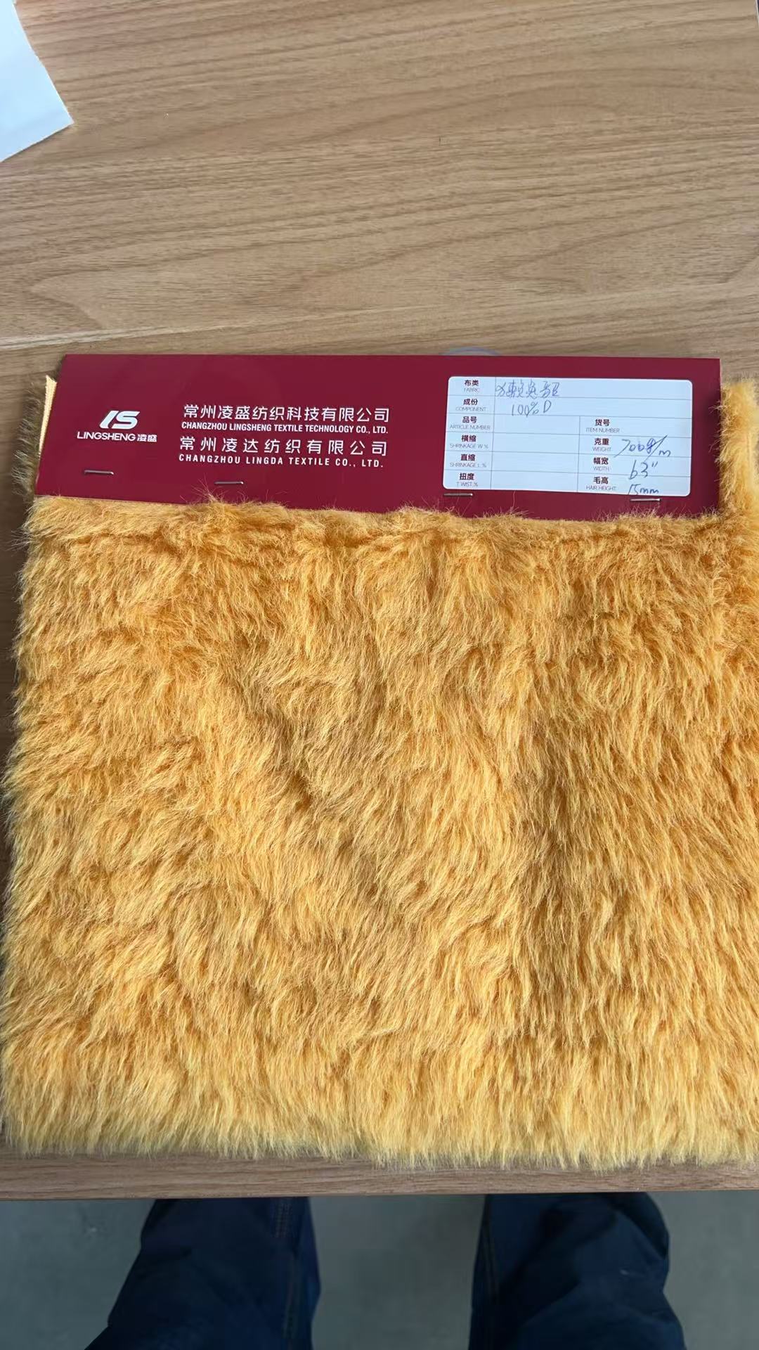 獭兔貂