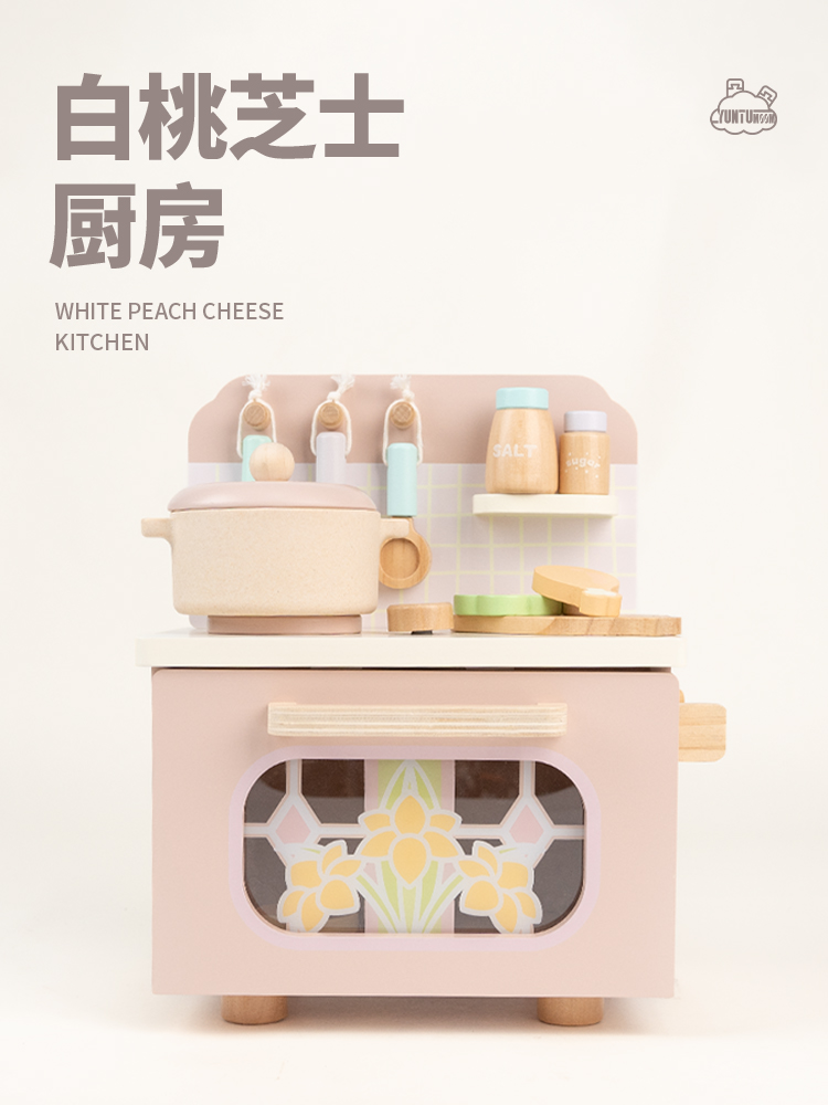 白桃芝士厨房
