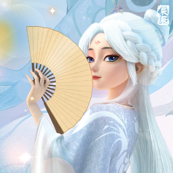 龙女辰辰