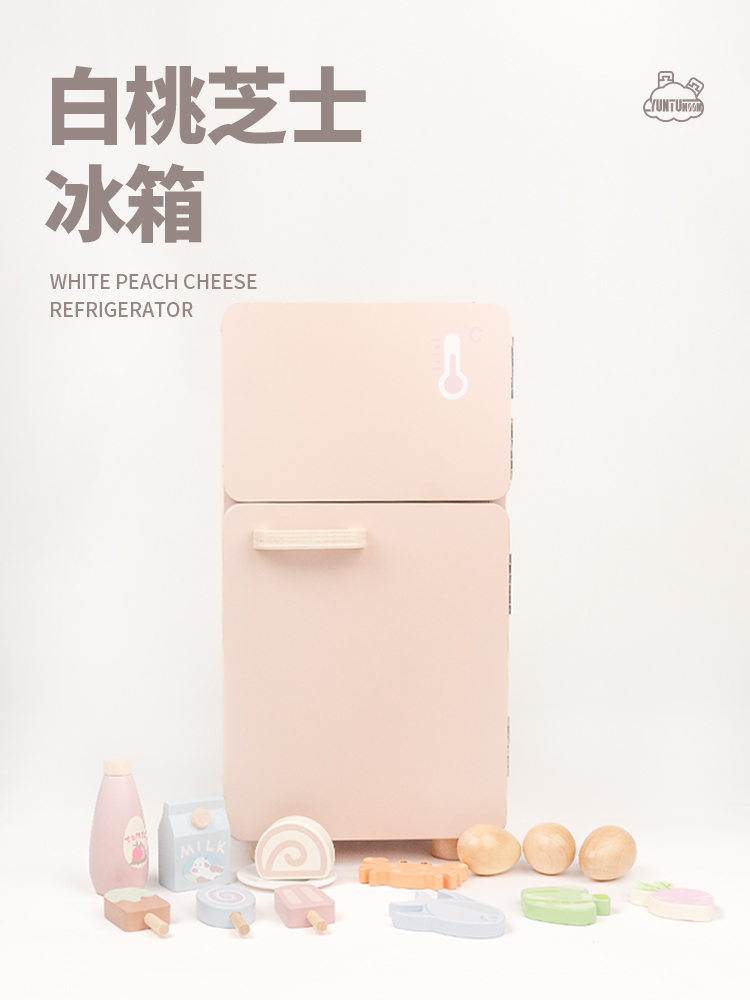 白桃芝士冰箱