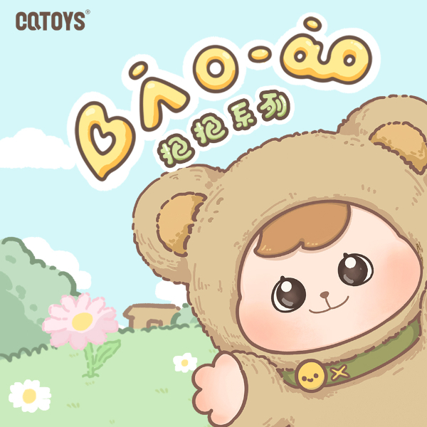 包包