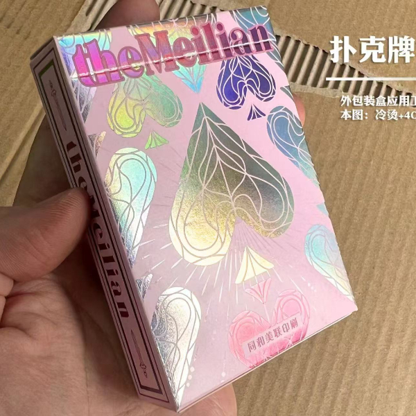 卡牌