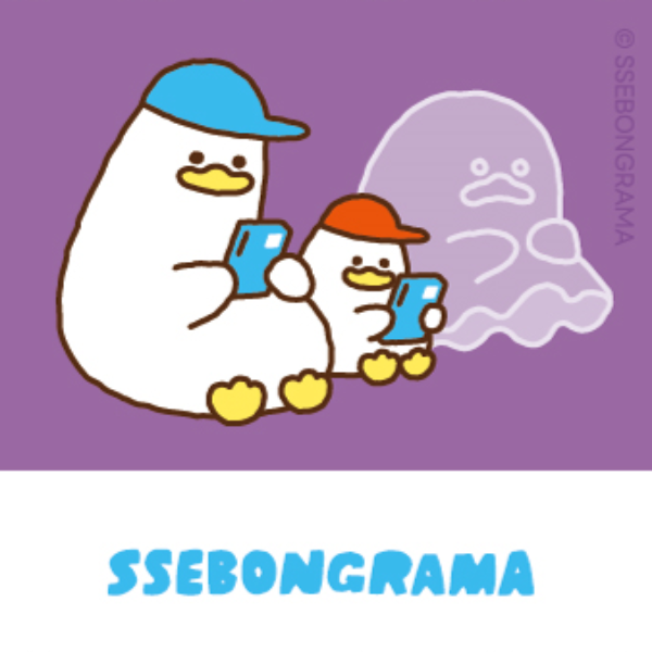 SSEBONGRAMA