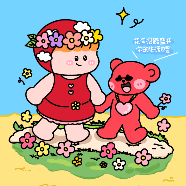 NANARA & PP BEAR