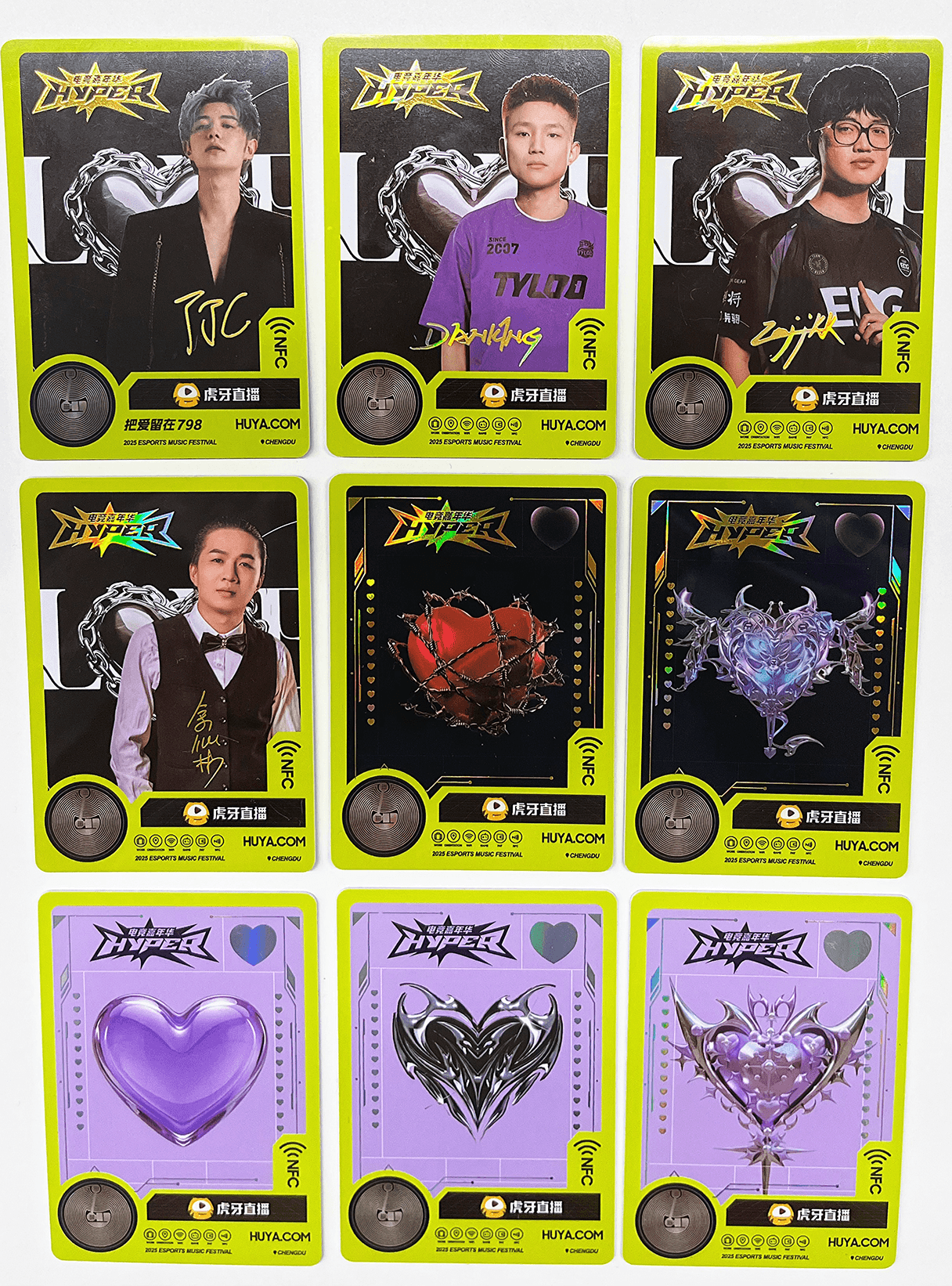 腾讯QQ音乐典藏星光卡