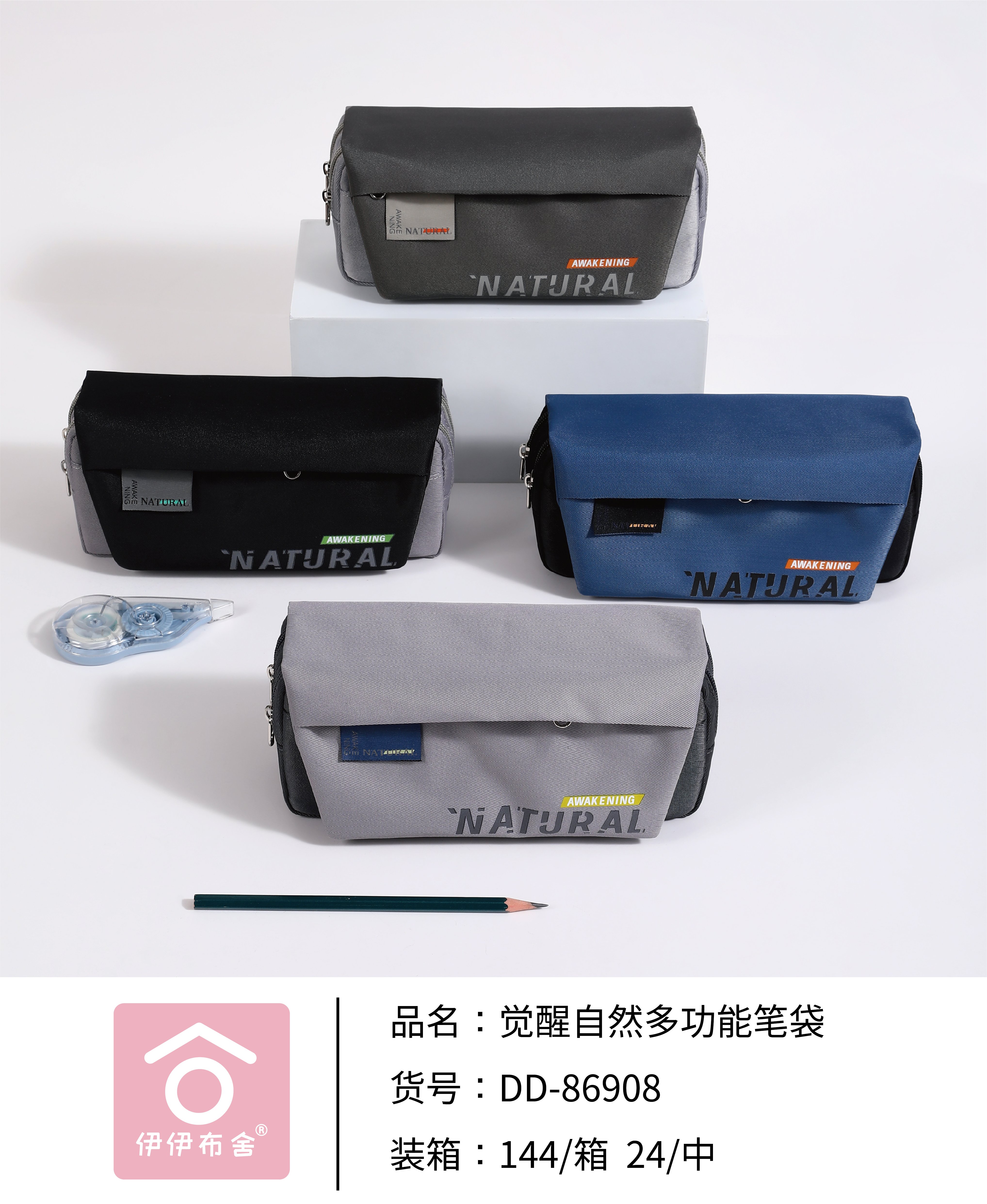 Awaken the Nature Multi-functional Pen case