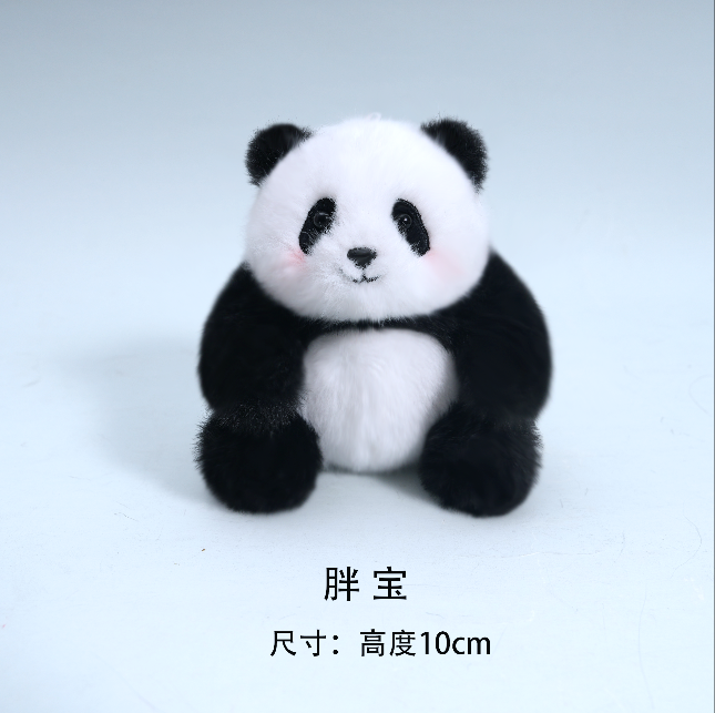 Pangbao Panda