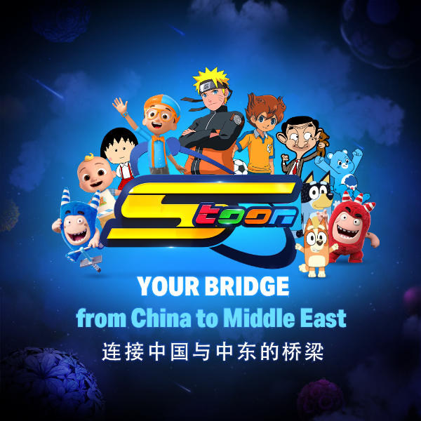 Spacetoon