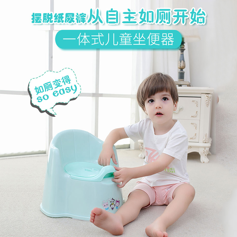 Baby toilet seat
