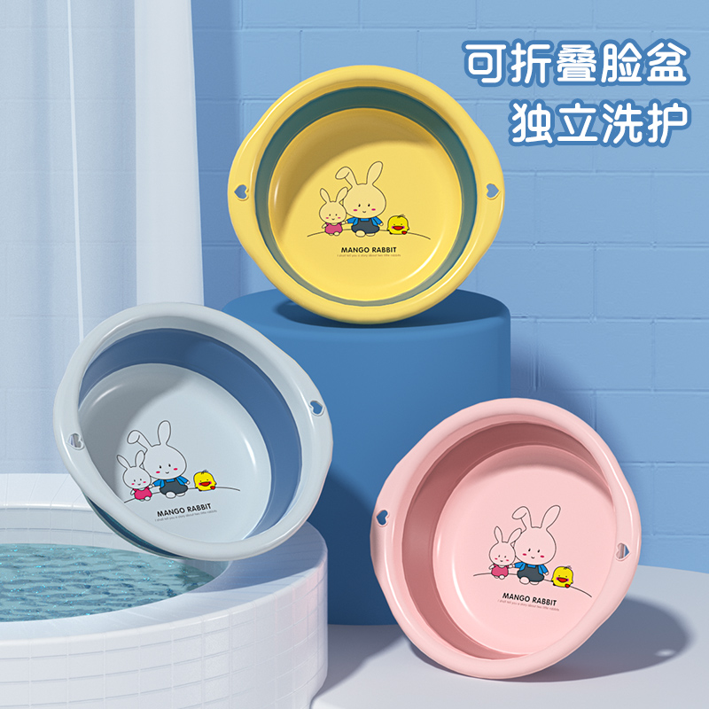 Children's folding basin