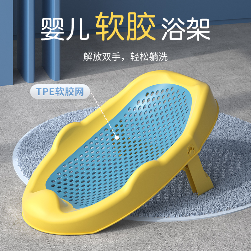 Baby Folding Bath Stand