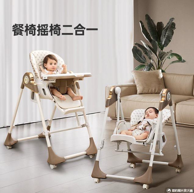 Hagaday dining chair rocking chair 2-in-1