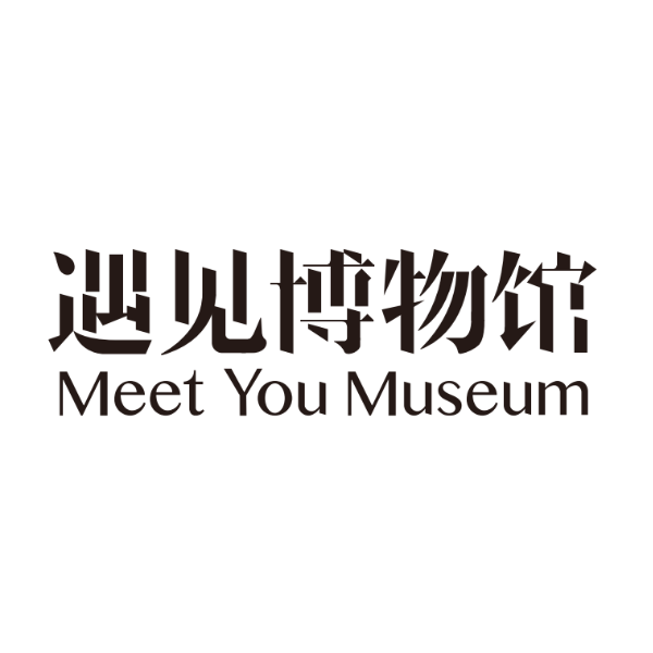 遇见博物馆