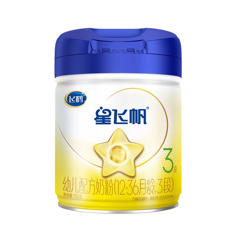 飞鹤星飞帆经典
