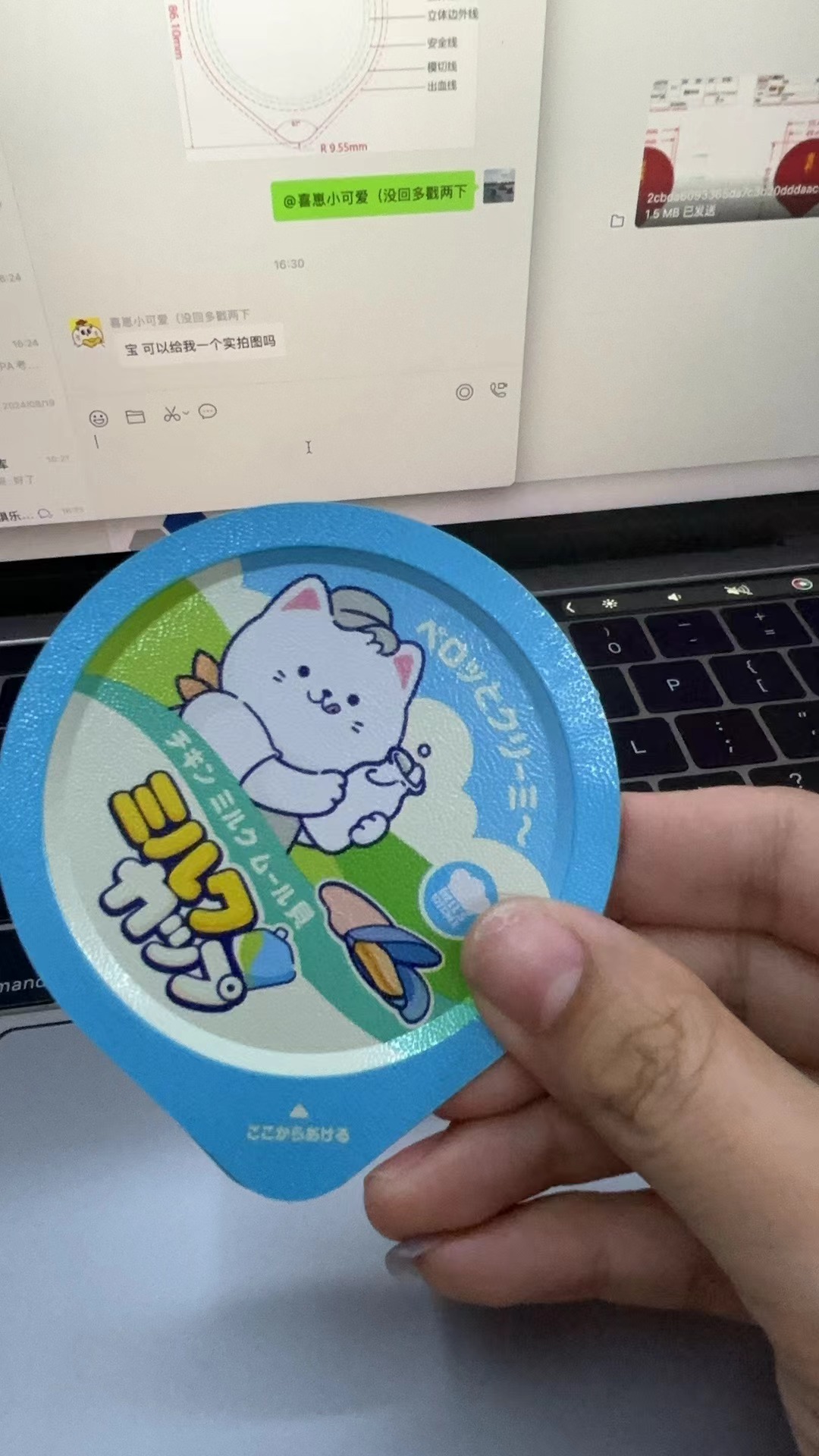 铝箔封口膜