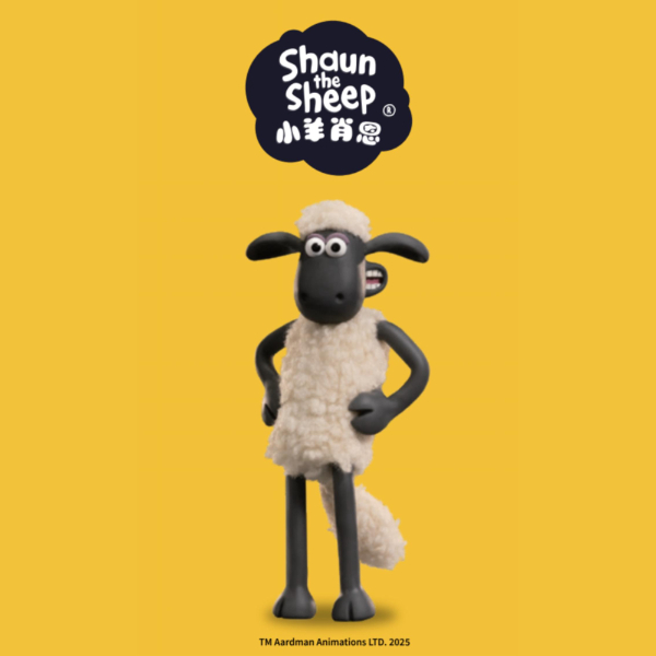 小羊肖恩