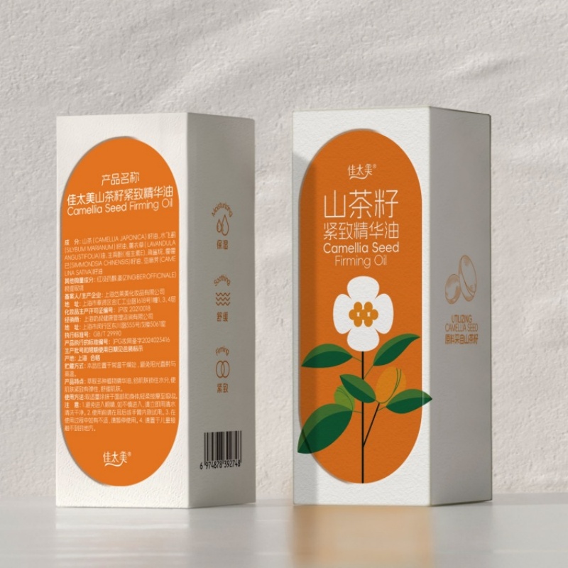 佳太美山茶籽紧致精华油