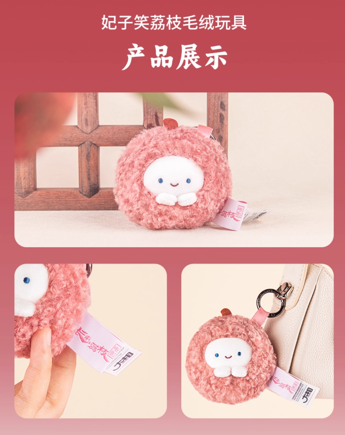 绒馍馍妃子笑荔枝毛绒玩具