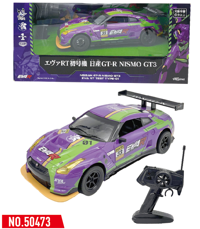 1:16 27频率四通道R/C授权Nissan GTR-GT3型号带有前灯和后灯