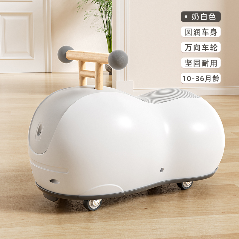 儿童花生车