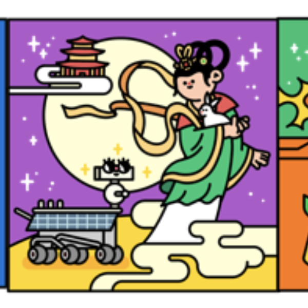 太空创想