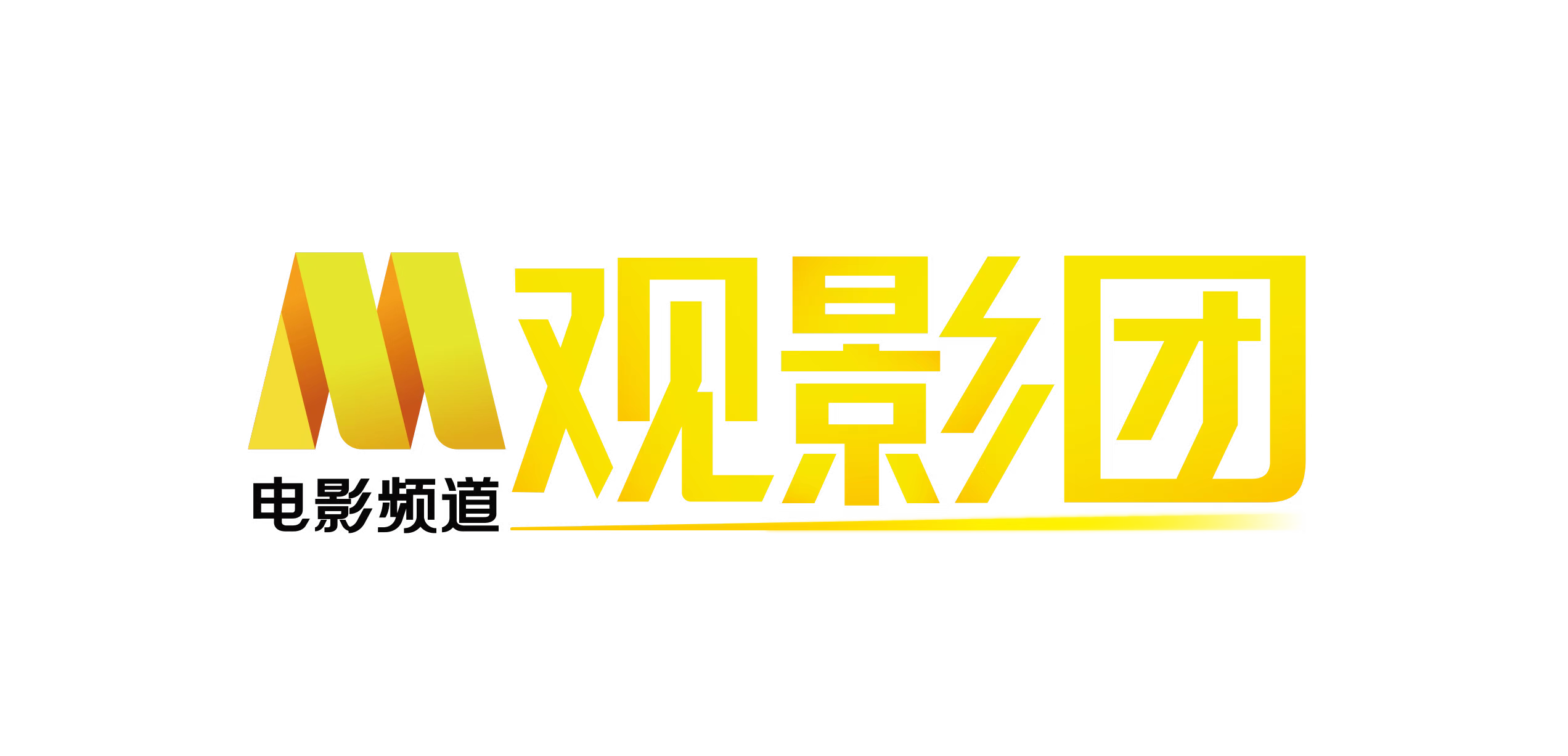 电影频道M观影团