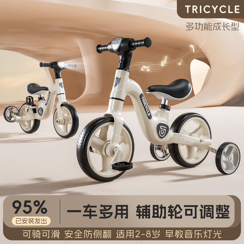 儿童三轮车
