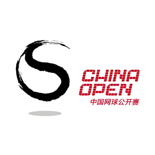 中国网球公开赛