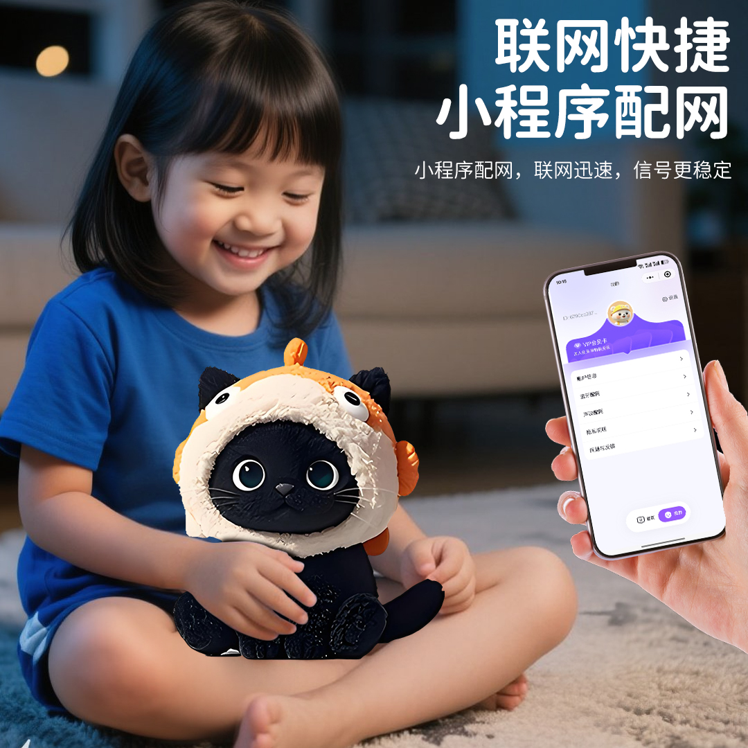 Ai虎头猫