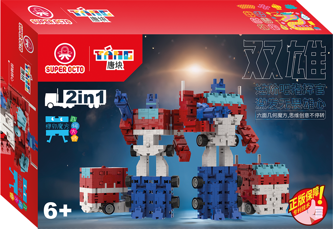中国榫卯魔方：双雄——2合1卡车指挥官