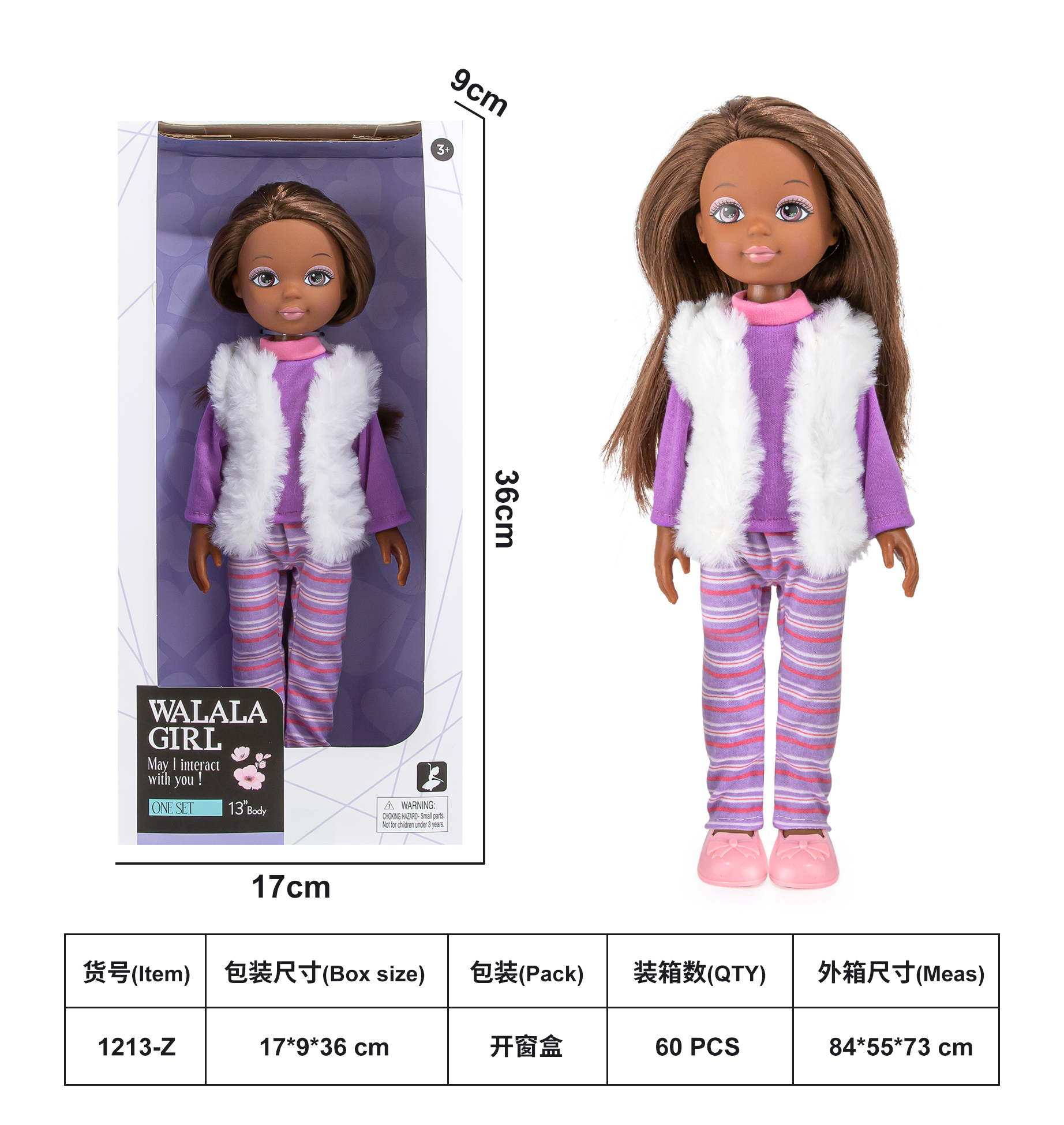 1213-Z/13寸美少女娃娃