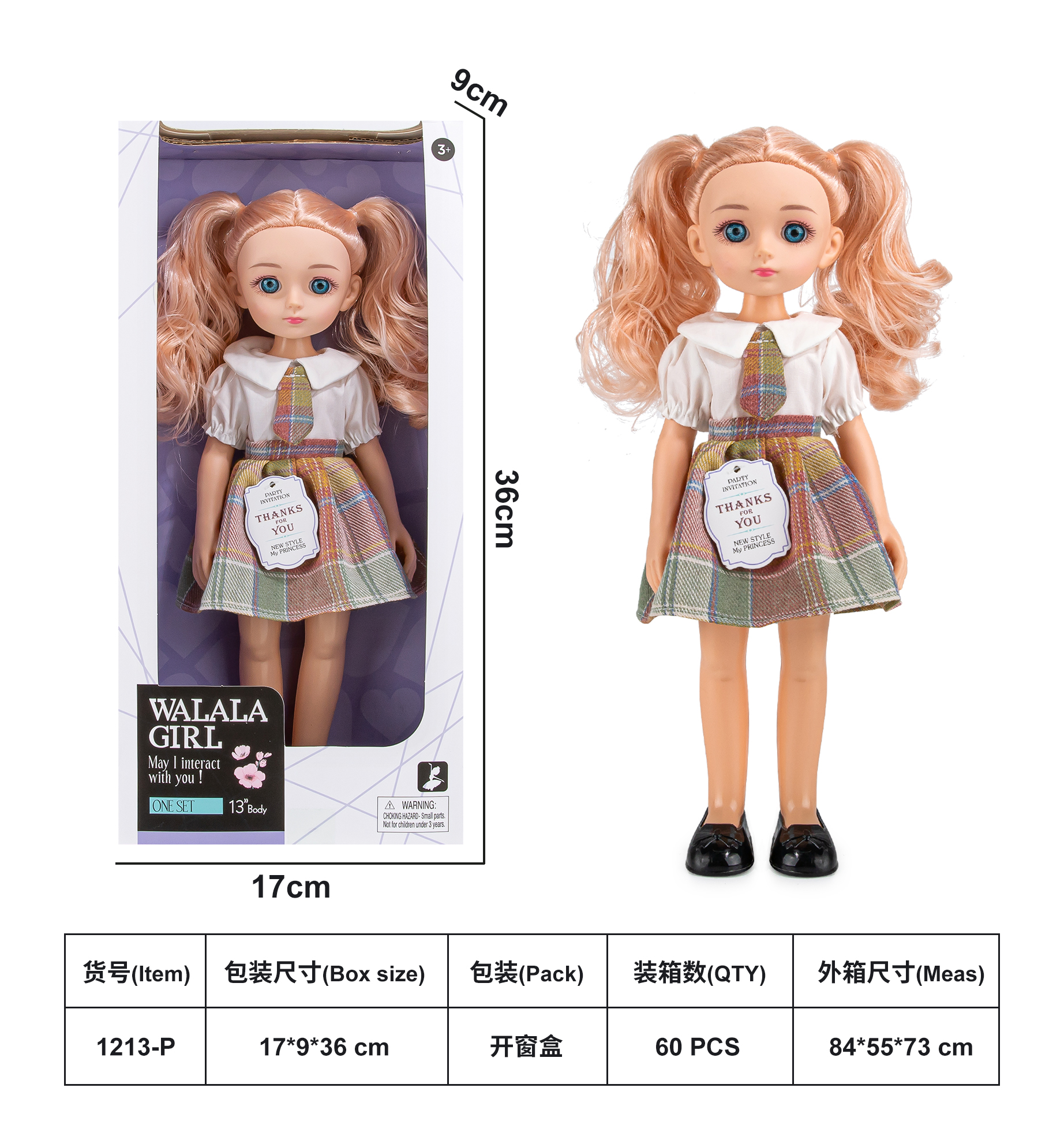 13 INCH PRETTY GIRL DOLL