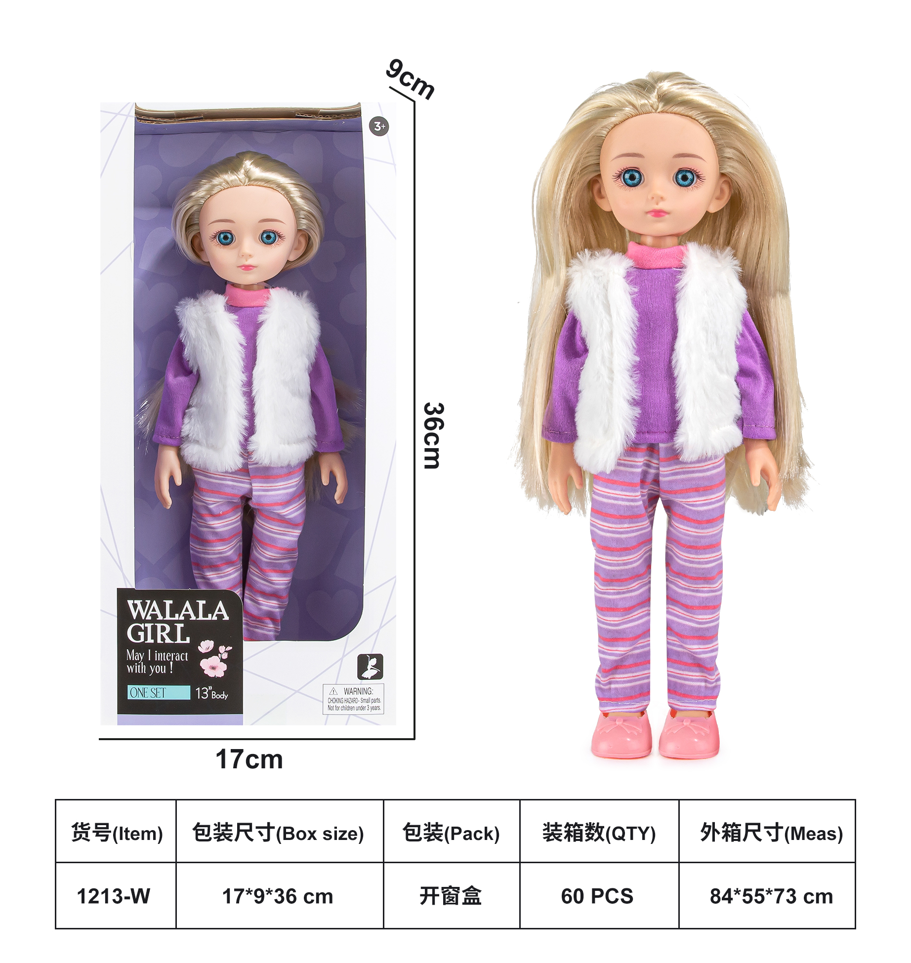 1213-W/13寸美少女娃娃