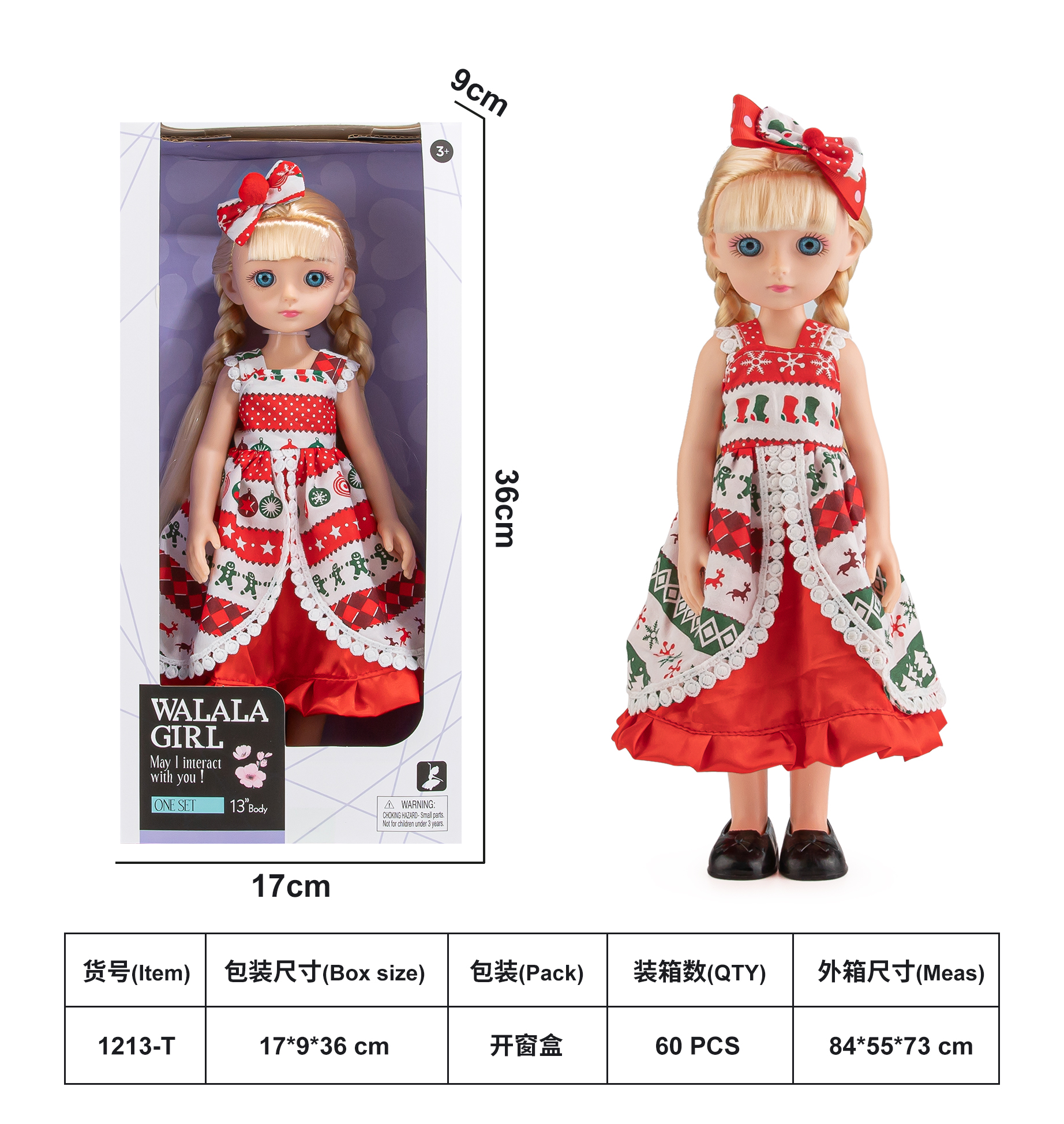 13 INCH PRETTY GIRL DOLL