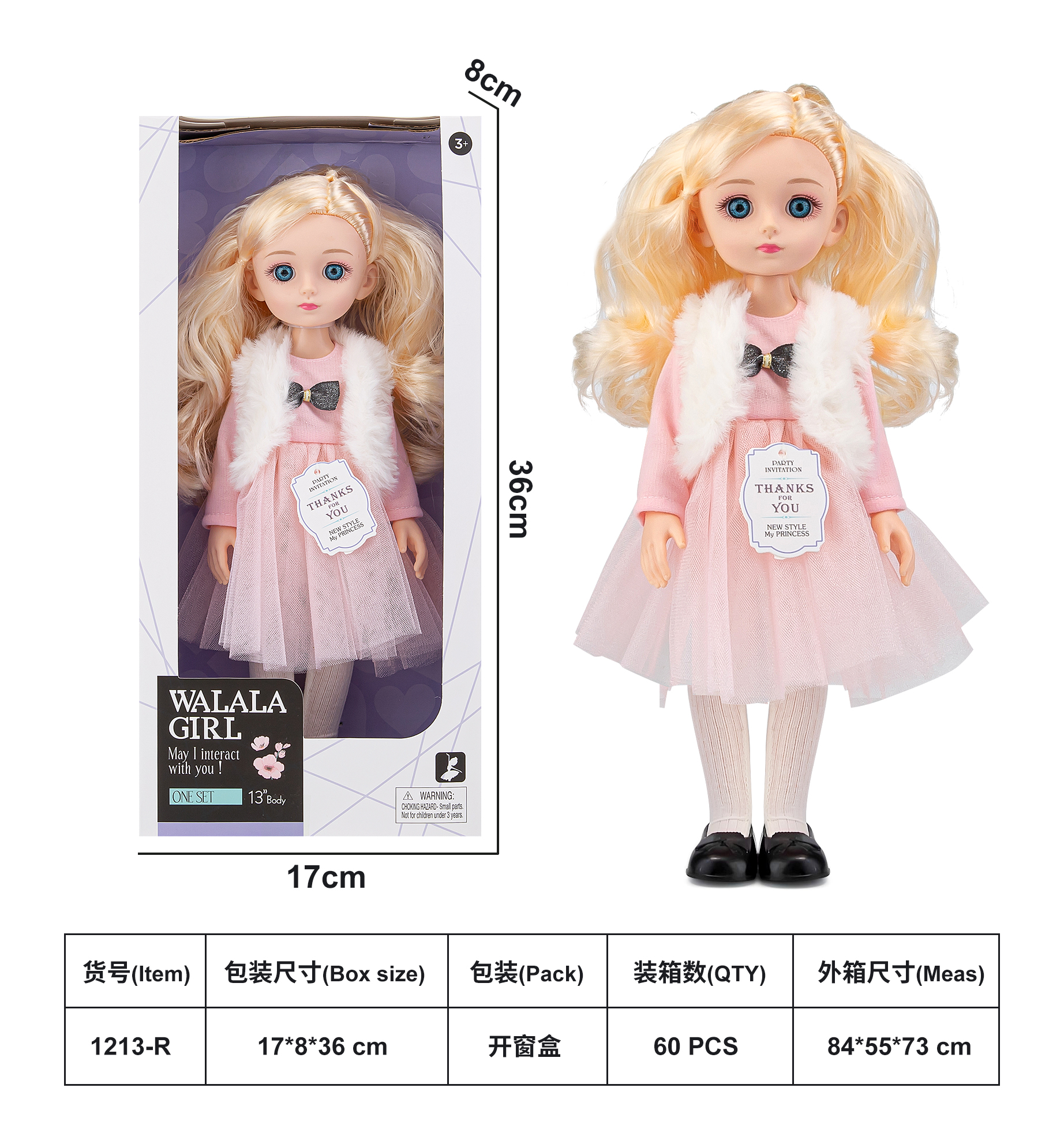 13 INCH PRETTY GIRL DOLL