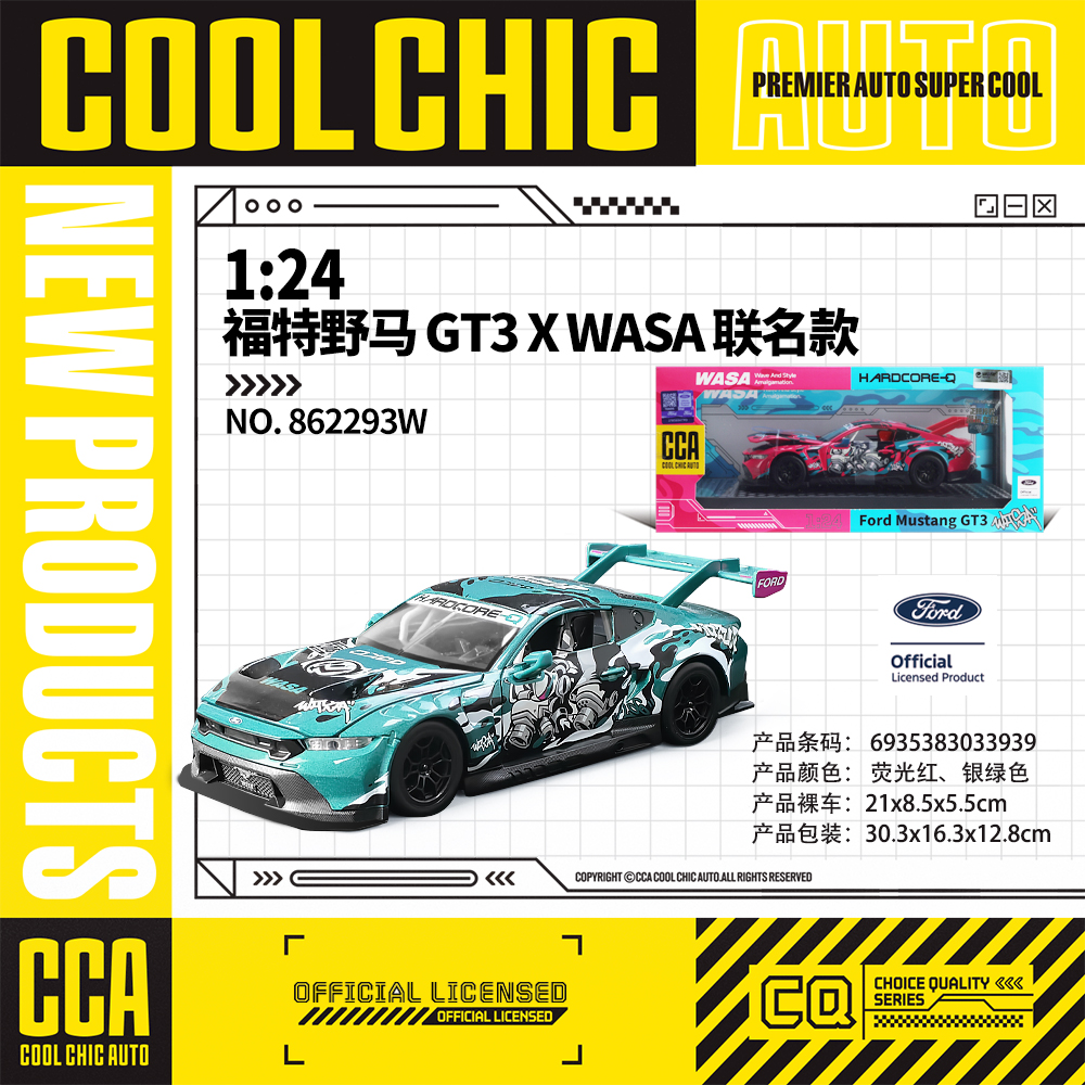 【CCA】1:24福特野马GT3xWASA联名款合金车模型  正版授权