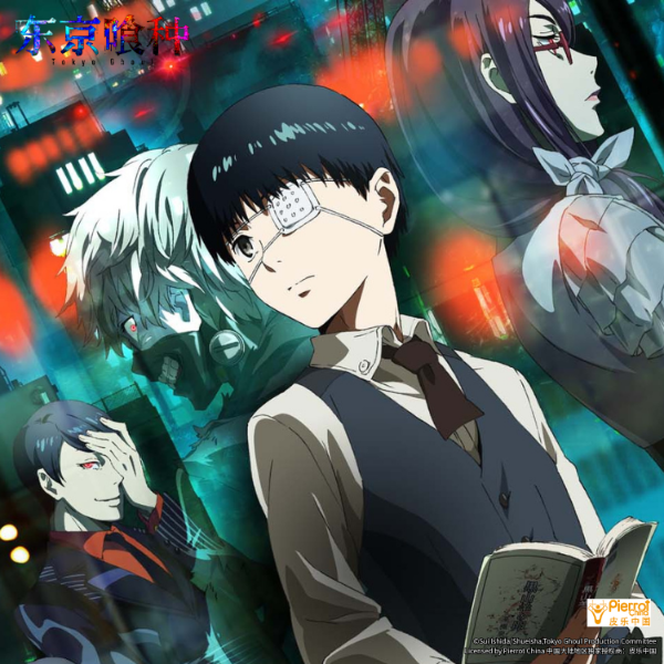 Tokyo Ghoul